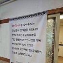 감악산 흑염소 이미지