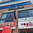 예뻐지는 | 청주 송절동왁싱 예뻐지는샵 브라질리언 왁싱 후기!