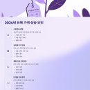정원용 묘 | 📈4월 안 사면 품절! 묘목 판매 트렌드 총정리