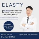 이지동안의원 이미지