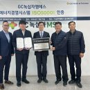 엠에스에너지 이미지