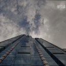 성덕공인중개사사무소 이미지