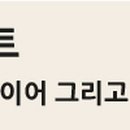 다닐로농장 티스토리