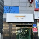 오롯이 | 울산 패디플래닝 잘하는 곳 | 울산 오롯이 내돈내산 후기 | 겨울철 발 관리 방법