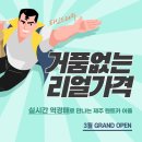 사장님렌터카