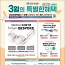 다비치안경원광명