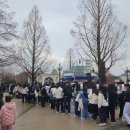 에버랜드 정문주차장 이미지