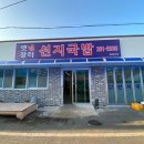 옛날장터 이미지