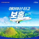 (주)야가자투어