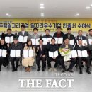 좋은일자리 - 강서구 화곡로 207 | 좋은일자리