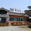 목장원명가 이미지