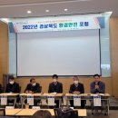 환경안전 이미지