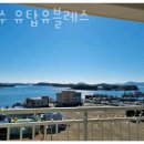 국동 장어탕, 횟집거리 이미지