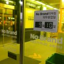 노브랜드 의정부민락점 이미지