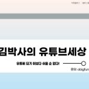 창대 파트너스 이미지