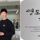 오구오구점빵