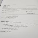 영종e편한부동산공인중개사사무소 이미지