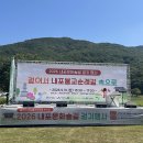 2026 내포문화숲길 걷기 행사 '걸어서 내포불교순례길 속으로' 이미지