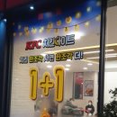 케이에프씨(KFC) 운정DI점 이미지