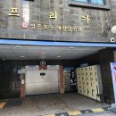 3.1절 제105주년 기념 나라사랑 태극기 달기 운동 참여 배너 설치 이미지