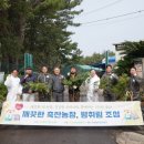 농장축산 이미지