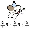 댕댕파티 이미지