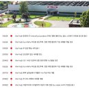 대흥세차장 | 마프라 MA-FRA 휠앤타이어 세차 용품