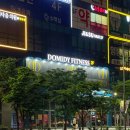 빠짐피트니스 이미지