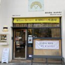 마이카츠 율하점 | 대구맛집_율하 마이카츠 세트메뉴,단품메뉴_은은이블로그