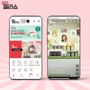 아라커머스