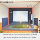 우리 스크린골프 이미지