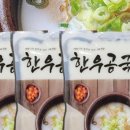 고기는한우다 이미지