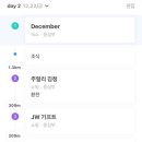 제이제이트레블 - 강서구 양천로 470 | 제이제이트레블