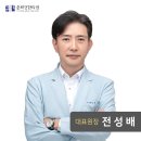춘의청한의원 이미지