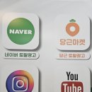 종합광고호남