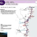 태풍 미탁의 여운으로 거친 바다 풍경의 해파랑길 13코스 trekking 이미지