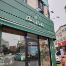 오와케이크송우리점 네이버블로그