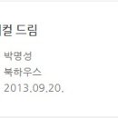 맘마헤어스토리