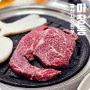 착한 축산마을