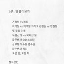 킹밀제과 이미지
