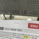 의료법인 영재의료재단 큰솔2병원 이미지