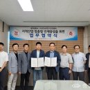한국무인기안전협회