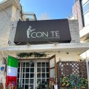 329 | [부암동] 이탈리아 현지 가정식 맛집 “꼰떼” trattoria conte 점심 추천 🥗