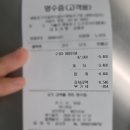 아놔고 | 영등포 제3 스포츠센터 수영, 아놔 수모 ㅠㅠ