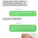 화남1차 | 구월동 카라 금방 금반지 내돈내산 솔직후기(화남주의)