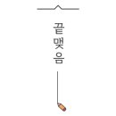 에스씨아이씨 이미지