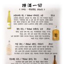 안주일체 교동점 네이버블로그