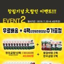 방공장