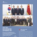 황실장가계 | [경기도의회] 글로벌 의회 중국 편