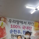 현풍축산 글로벌뉴스통신